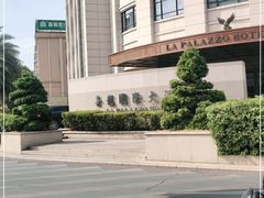 -茂名熹龙国际大酒店(人民广场高铁站店)