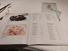 -金春禧(世茂国际广场店)