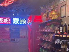 -唱吧麦颂KTV(西单华威潮铺街店)