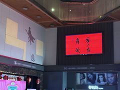 -万达影城(蜀都万达广场IMAX店)