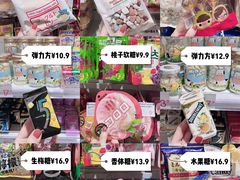 -KKV(深圳kk one 店)
