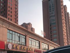 -福茂瀧牛蛙火锅烧鸡公(金沙总店)
