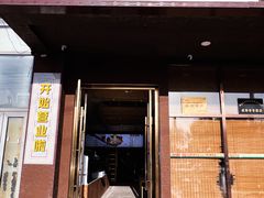 -食理八湘(中海城风情苑北区店)