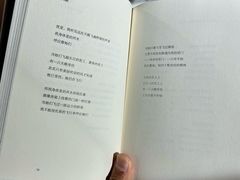 -良友书坊(安徽路店)