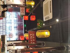 -柒酒烤肉(武鸣大帽山店)