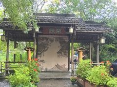 -绿茶餐厅(龙井船宴· 品牌总店)