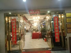-粤西稻里(富力路店)