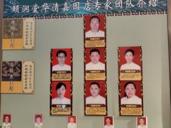 -颐润堂专业养生(五道口华清商务会馆店)