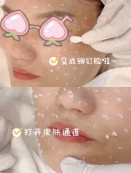 -美愈美肤MEIYU SKIN