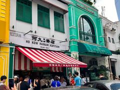 -何九海南茶店(鬼仔巷店)