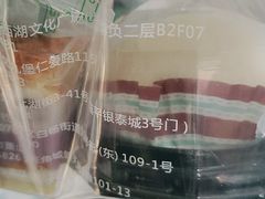 -迦南·甜品蛋糕(传媒店)
