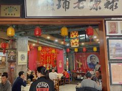 门面-禄源公·老莞诚饭店