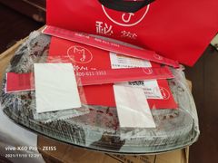 -秘觉(汉街店)