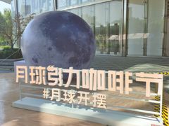 -济南恒隆广场