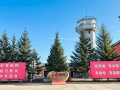 -北极村旅游风景区