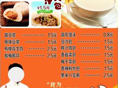 菜单-巴比馒头(南大街店)