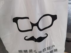 -零度国际眼镜(王家湾店)