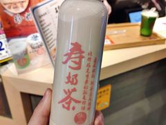 -寿奶茶·鲜奶与茶(合生汇购物中心店)