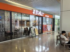 -英歌魂(龙洞店)