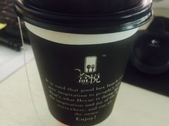 川宁茶-盒悦高端盒饭(中海国际中心店)