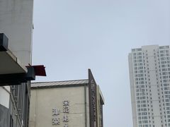 -津菜宋记老房子(鼓楼店)