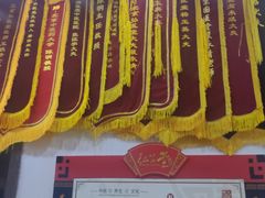 -弘医堂中医院