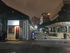 -顺德·古草食记(长寿店)