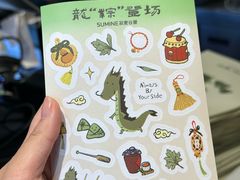 -菽麦谷屋(新光里店)