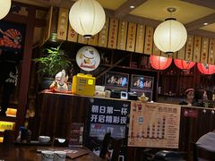 -鸟鹏烧鸟居酒屋(熙龙湾店)