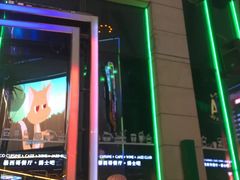 -Famous肥猫墨西哥音乐餐吧(五棵松华熙LIVE店)