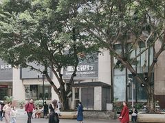 -重庆银行(解放碑支行)