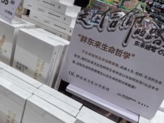 -万达广场(浦江店)