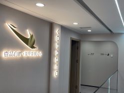 体验后-如一·美甲美睫