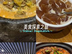 -敏珠拉姆藏餐·南京厨房(富春江东街店)