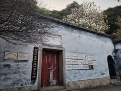 -乌山风景区