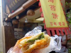 -王天顺海苔饼