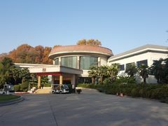 -河南省黄河迎宾馆