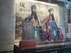 -成都武侯祠博物馆