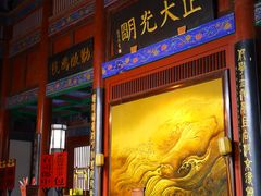 -开封府