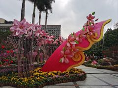 -广州文化公园