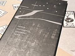 -穹六人间 people 6(岳阳路店)