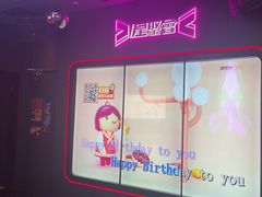 -星聚会KTV X Party(杭州万象城店)