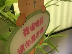 -小厨娘淮扬菜(六合欢乐港店)