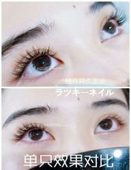 睫毛嫁接-光SPA科技美肤