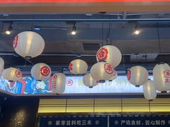 -三禾寿司(君尚店)