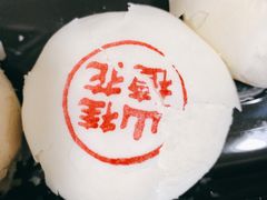 桂花山楂酥-富华斋饽饽铺·宫廷糕点·伴手礼(护国新天地店)