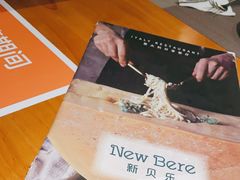 -新贝乐意大利餐厅(苏州中心店)