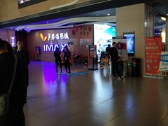 -卢米埃影城(长楹天街IMAX激光店)