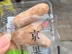 -桃源村(老门东店)