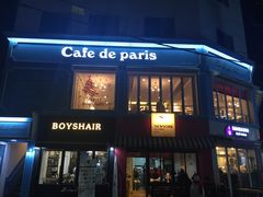 -Cafe de Paris(林荫路店)